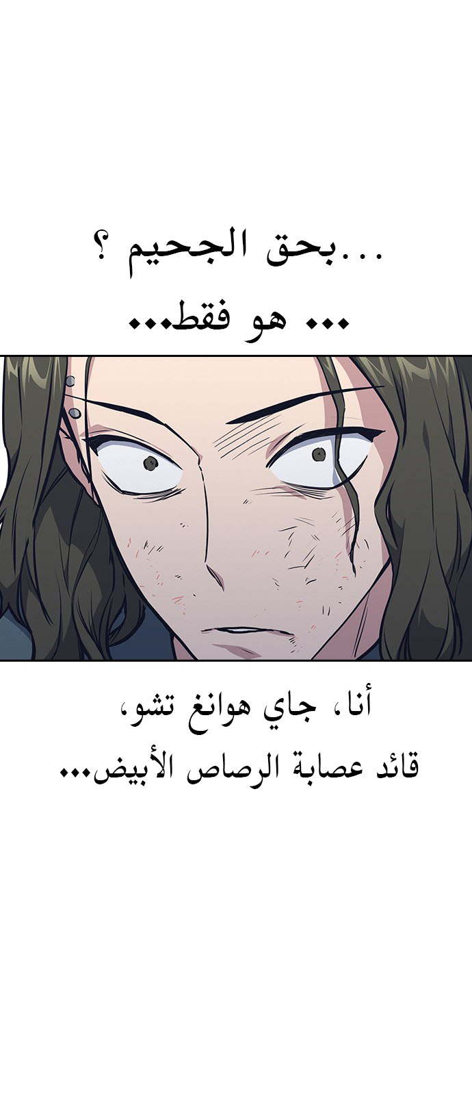 Read Study group AR Manga Online
