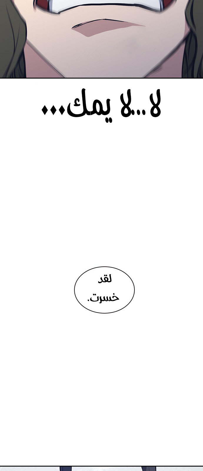 Read Study group AR Manga Online