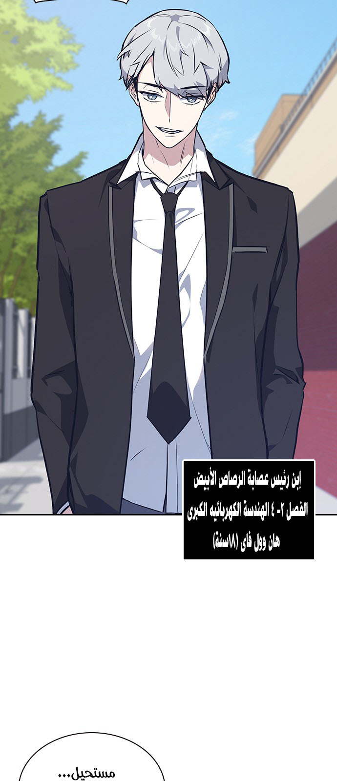 Read Study group AR Manga Online