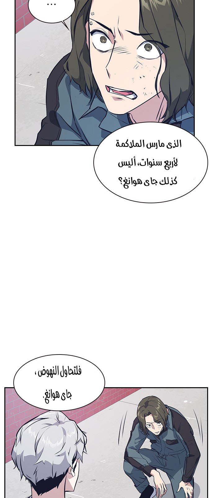 Read Study group AR Manga Online