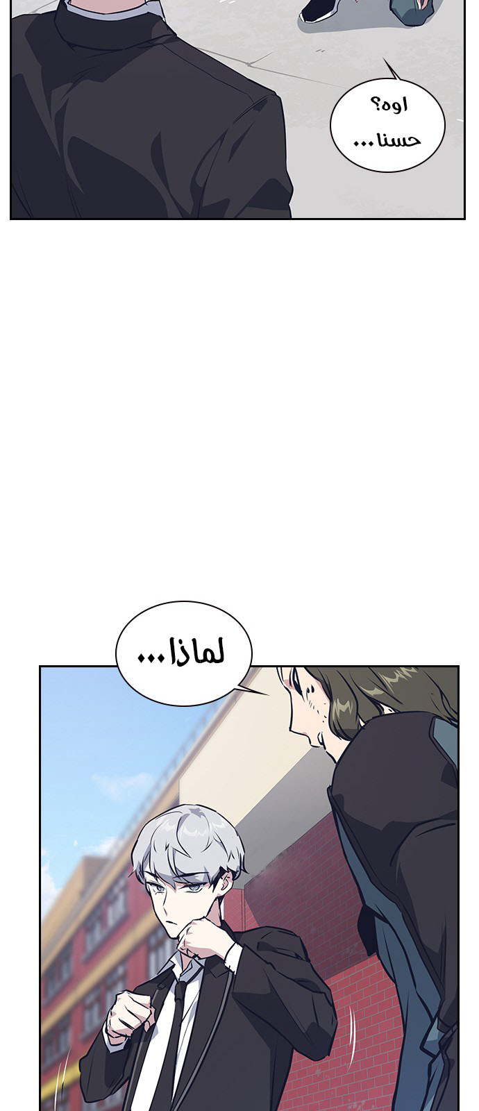 Read Study group AR Manga Online