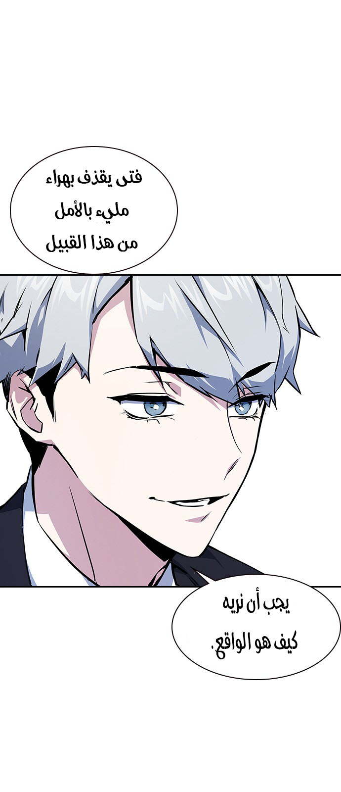 Read Study group AR Manga Online