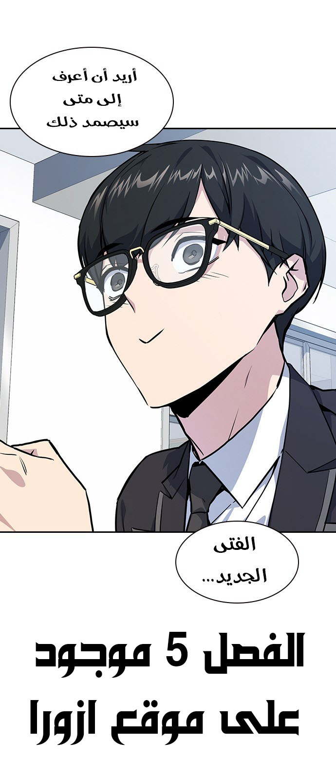 Read Study group AR Manga Online