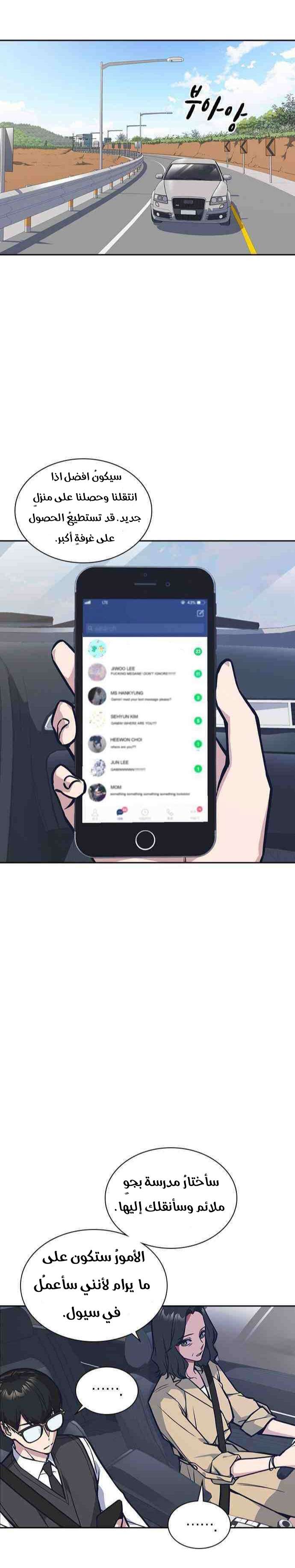 Read Study group AR Manga Online