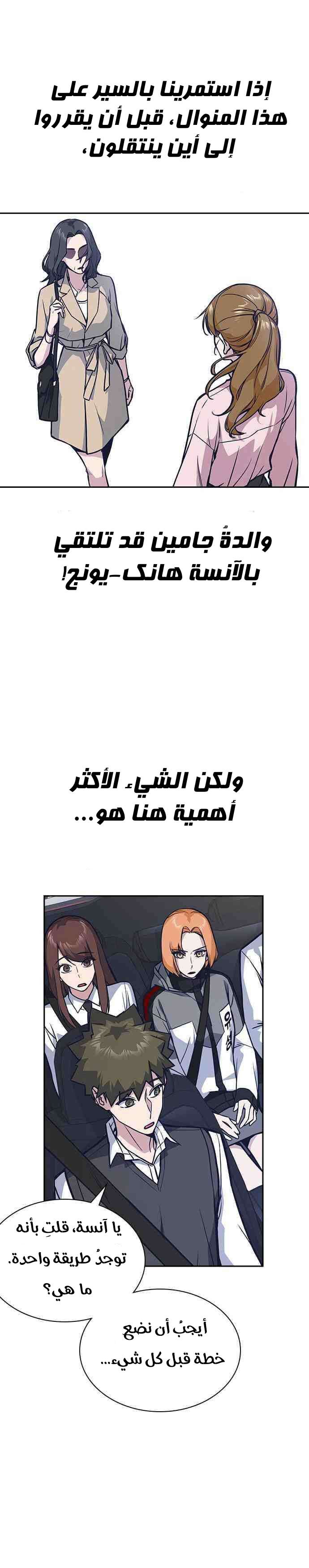 Read Study group AR Manga Online