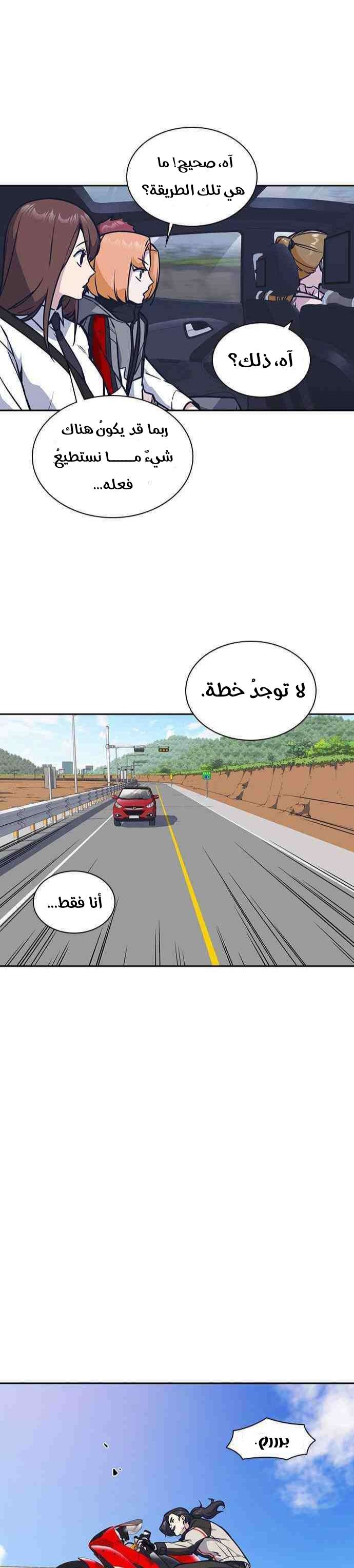 Read Study group AR Manga Online