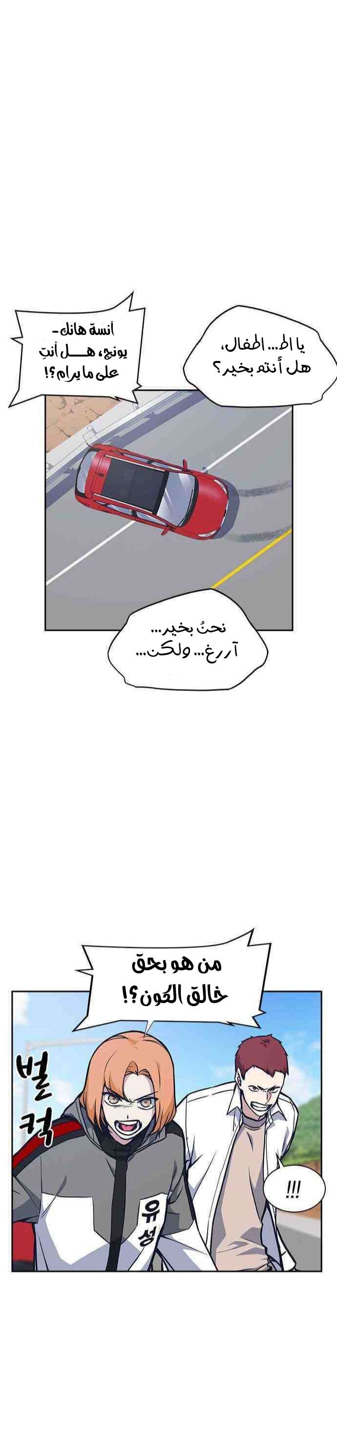 Read Study group AR Manga Online