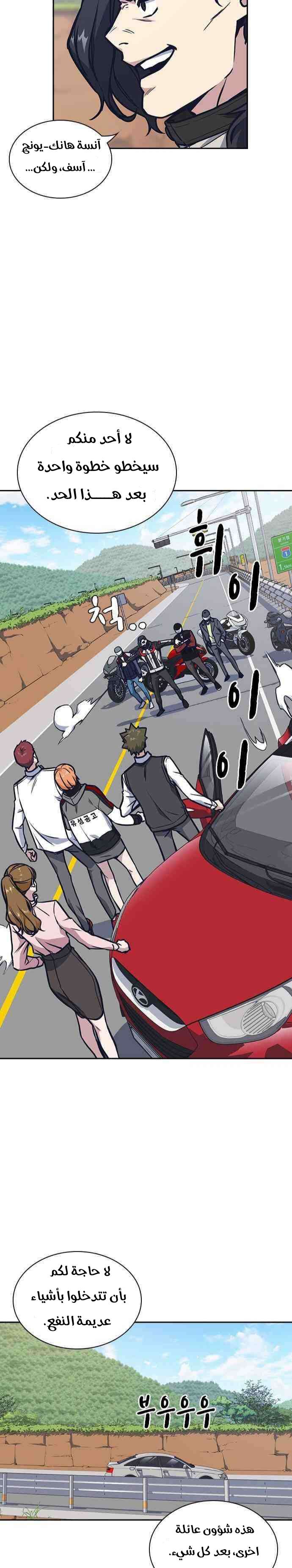 Read Study group AR Manga Online