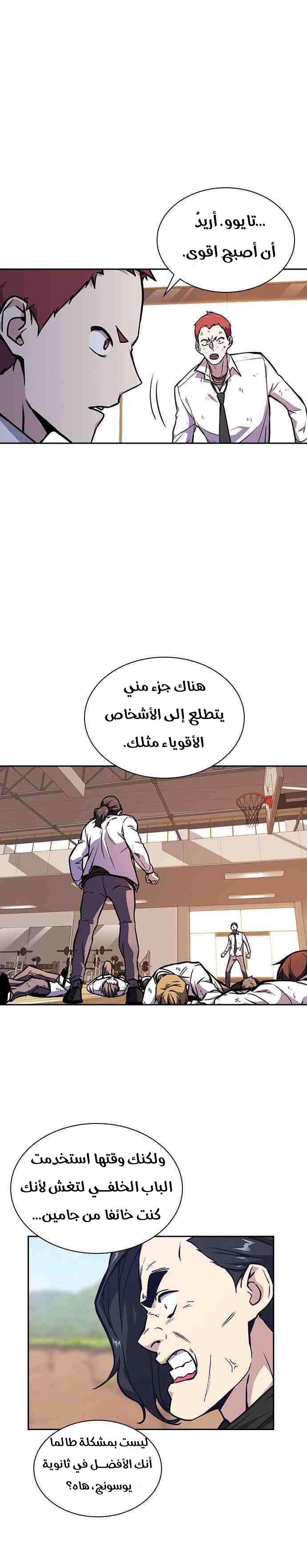 Read Study group AR Manga Online