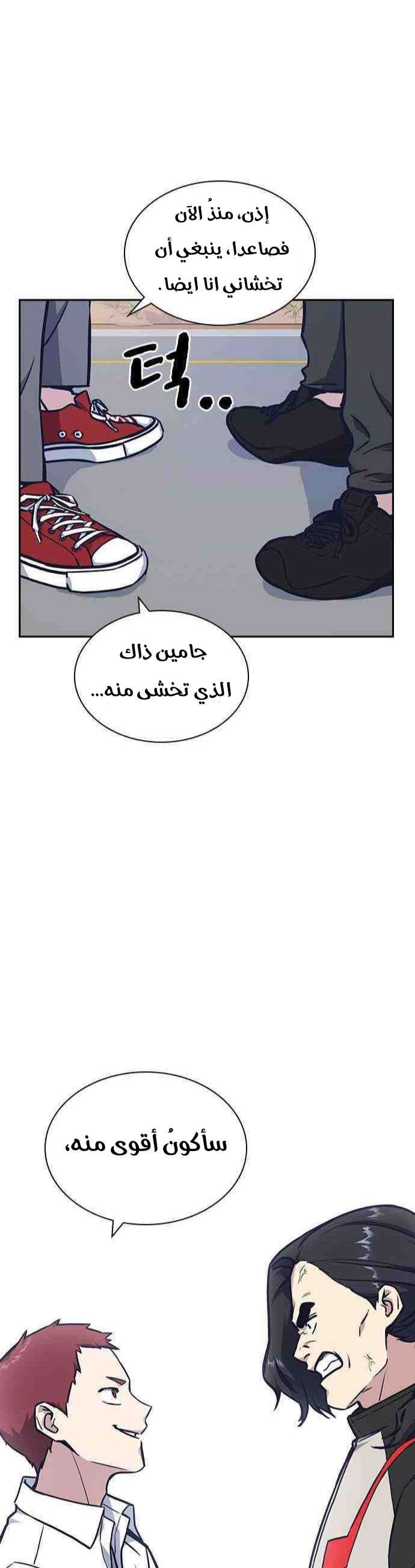 Read Study group AR Manga Online