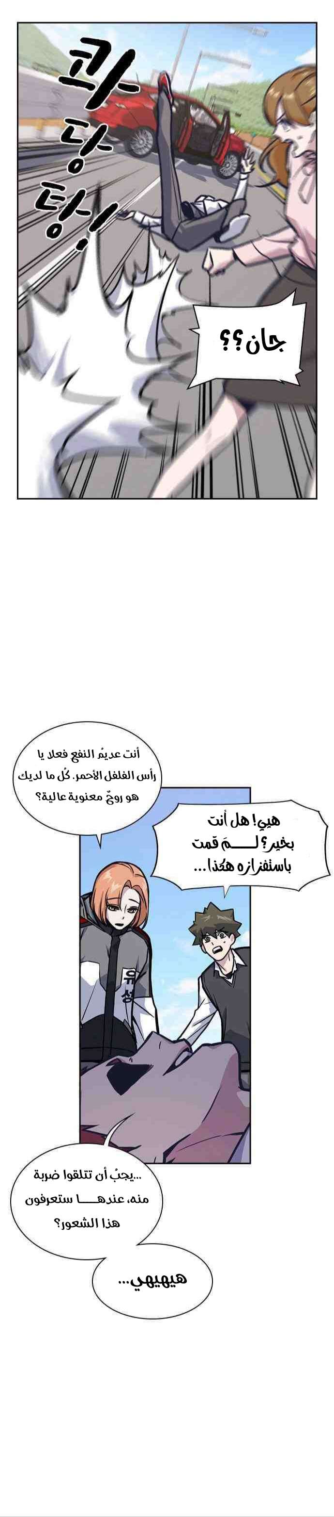 Read Study group AR Manga Online