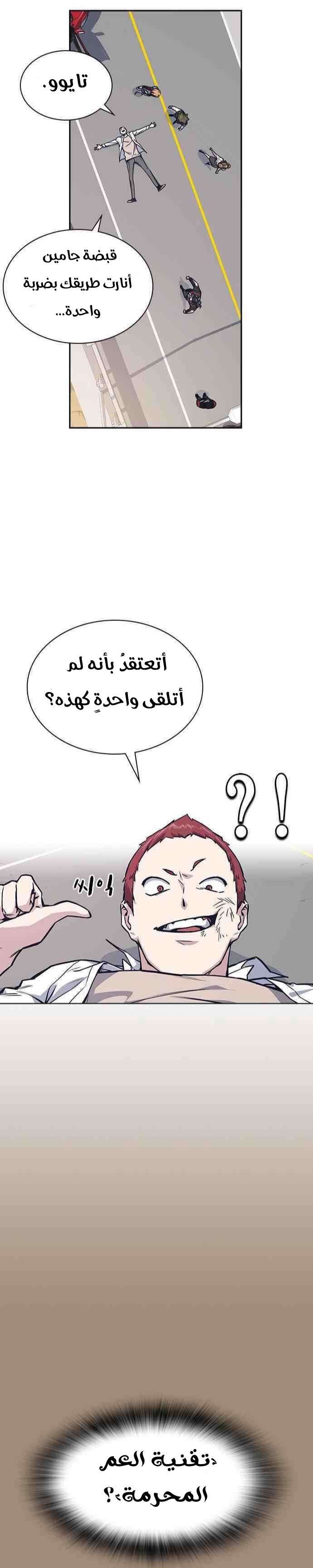 Read Study group AR Manga Online