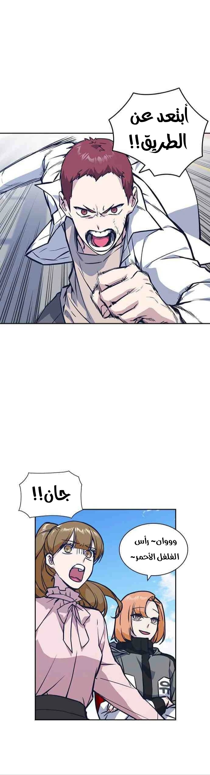 Read Study group AR Manga Online