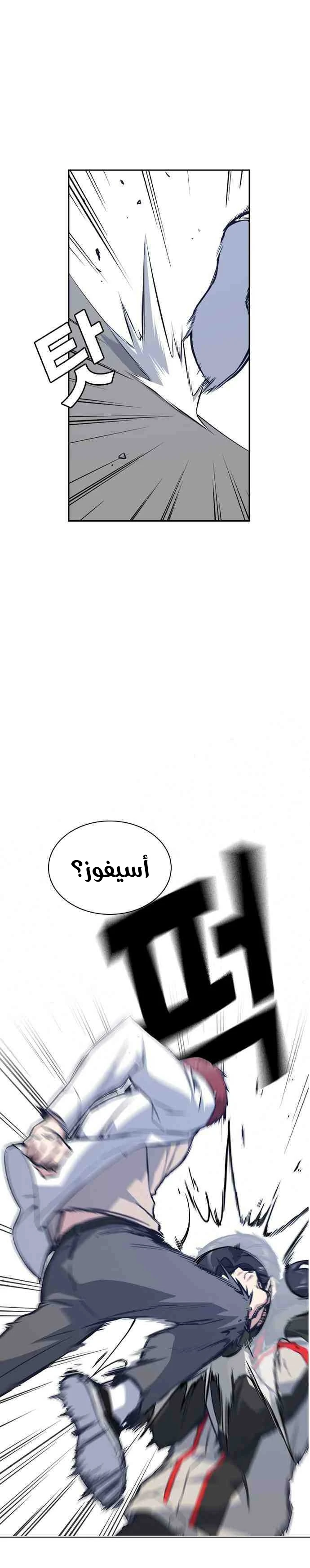 Read Study group AR Manga Online