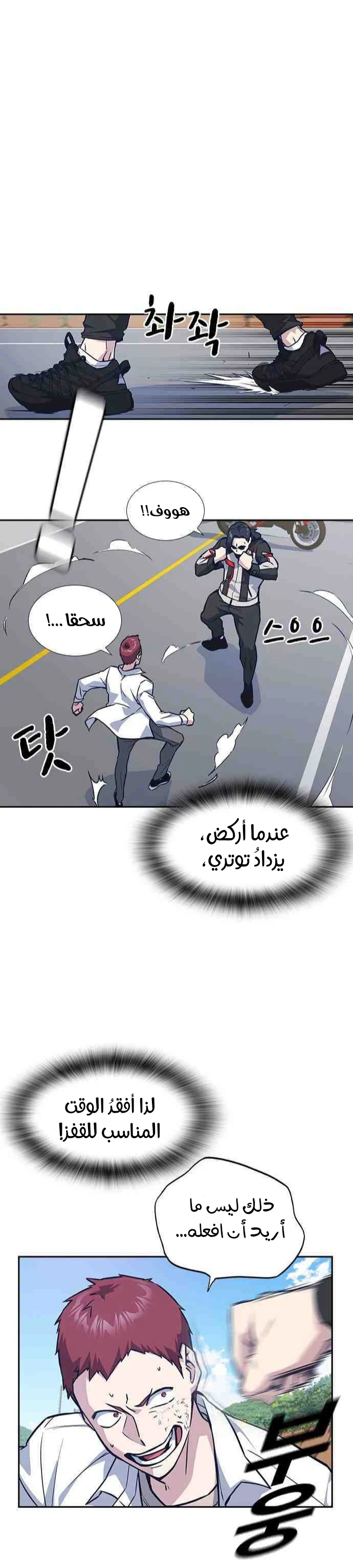 Read Study group AR Manga Online