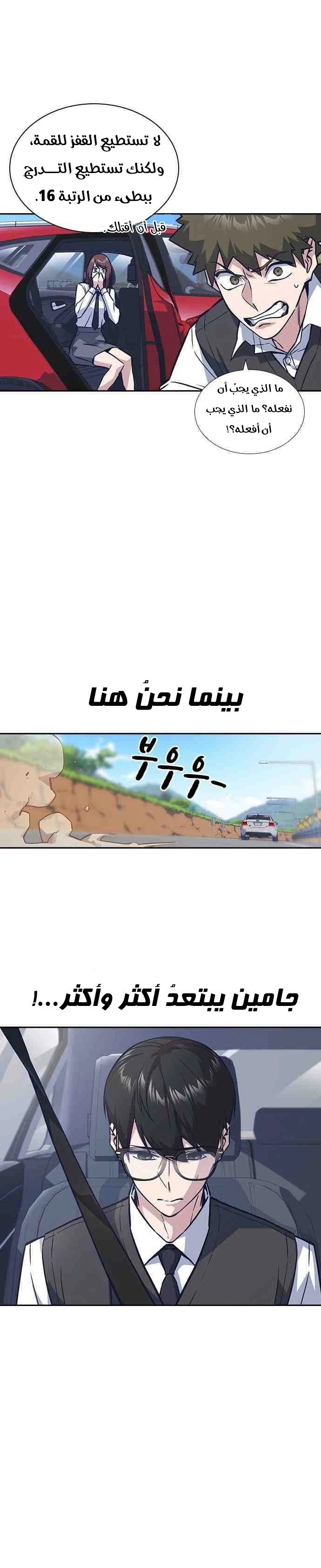 Read Study group AR Manga Online