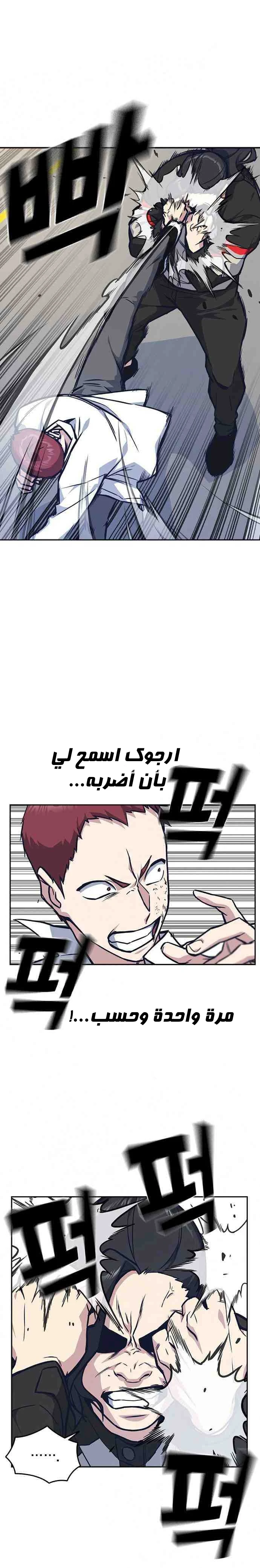 Read Study group AR Manga Online
