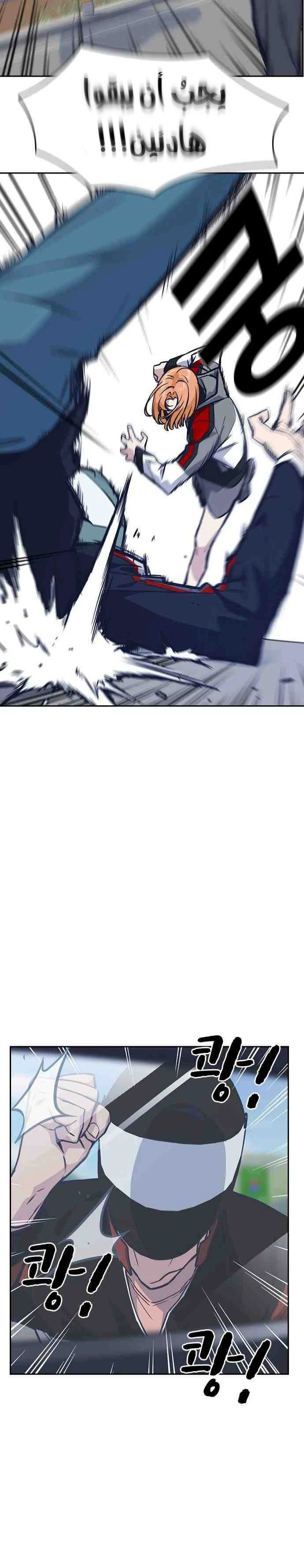 Read Study group AR Manga Online