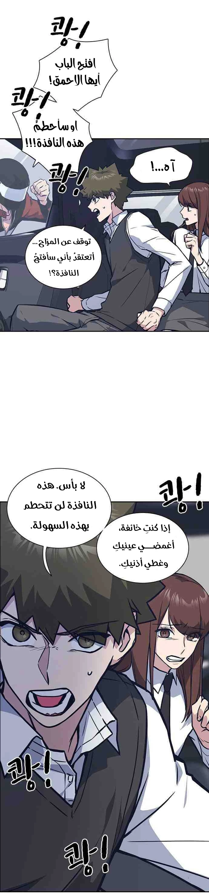 Read Study group AR Manga Online