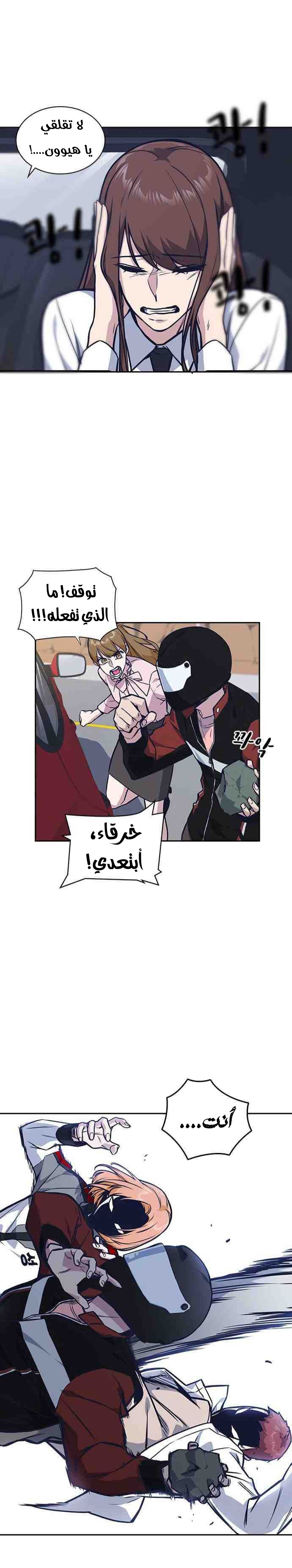 Read Study group AR Manga Online