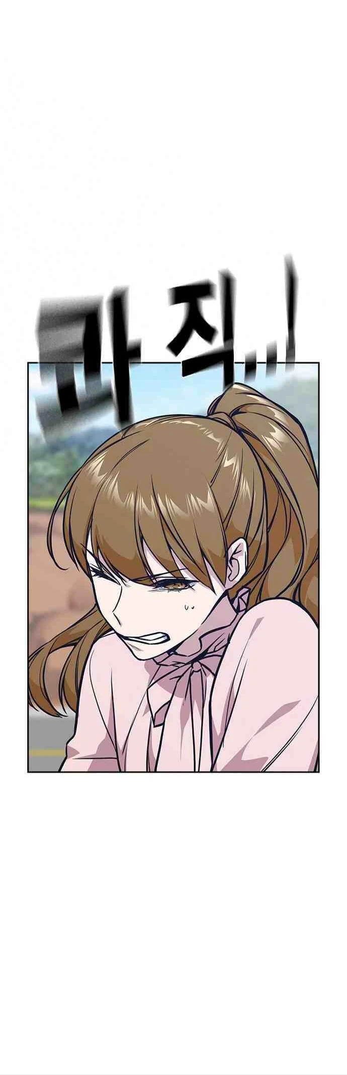 Read Study group AR Manga Online
