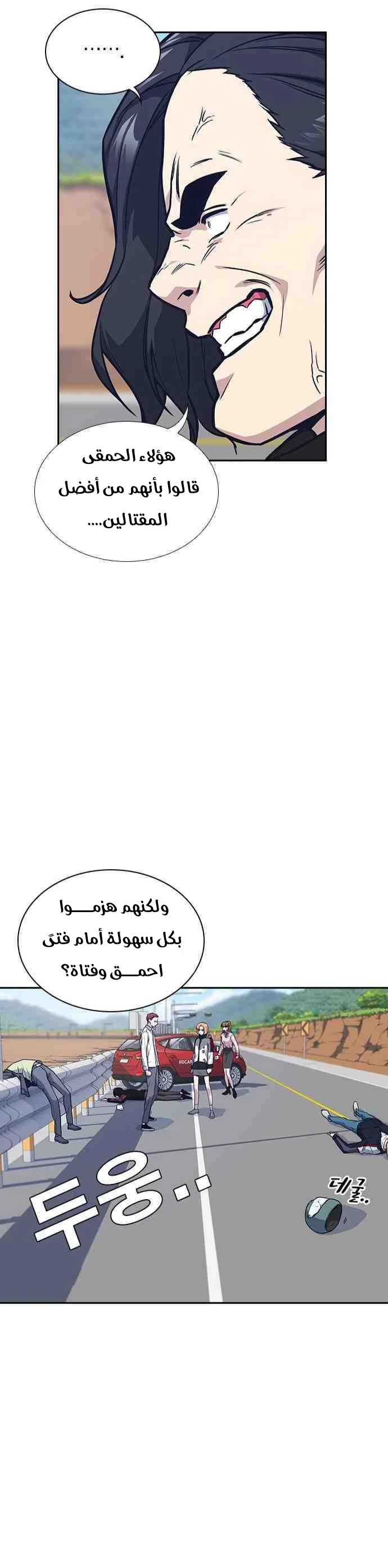Read Study group AR Manga Online