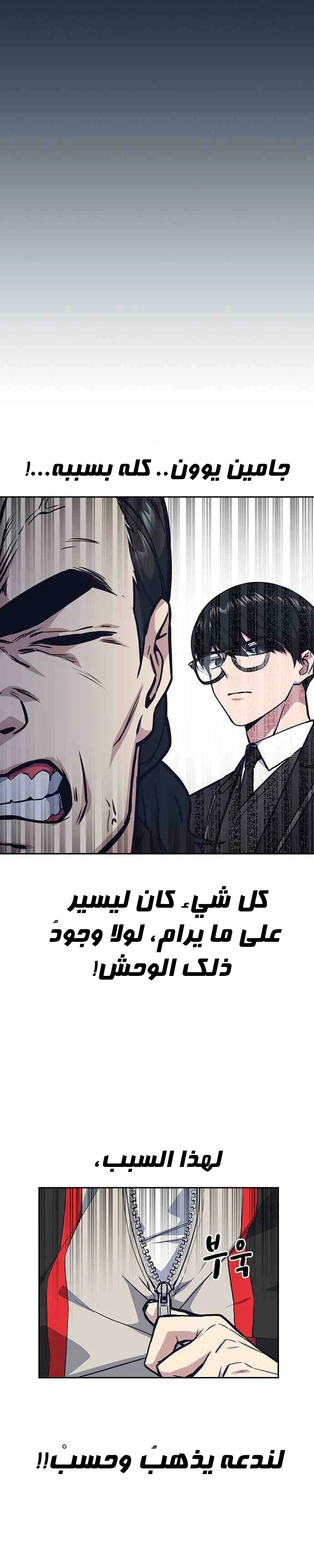 Read Study group AR Manga Online