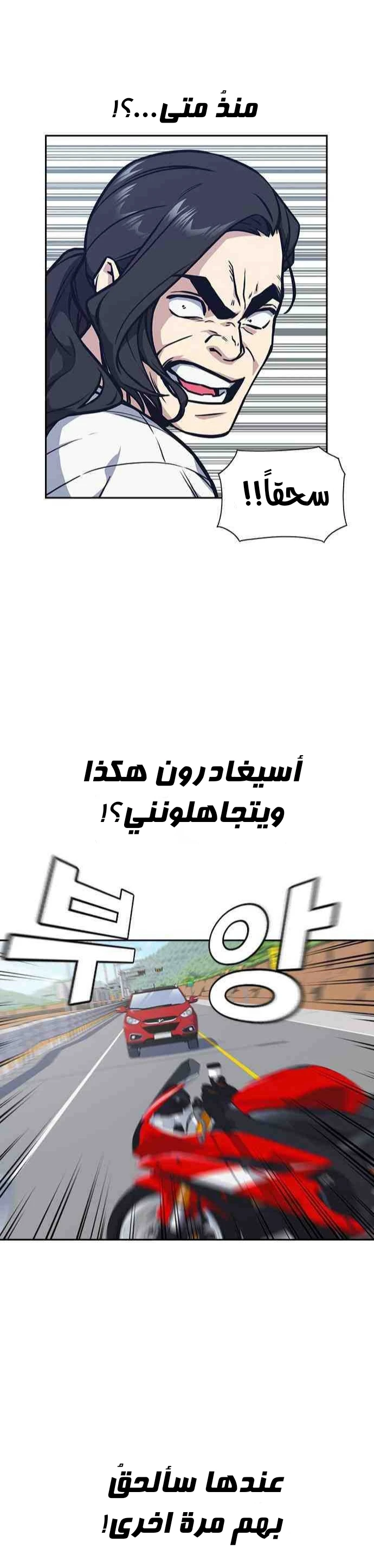 Read Study group AR Manga Online