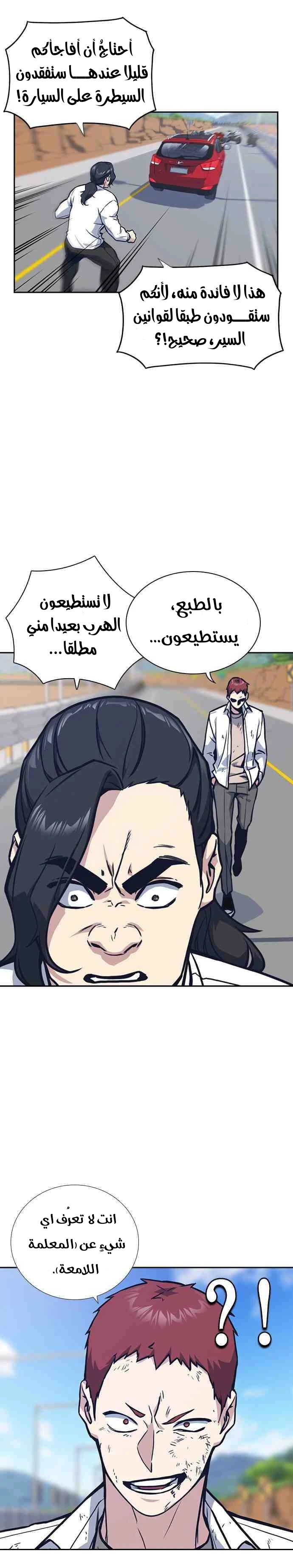 Read Study group AR Manga Online