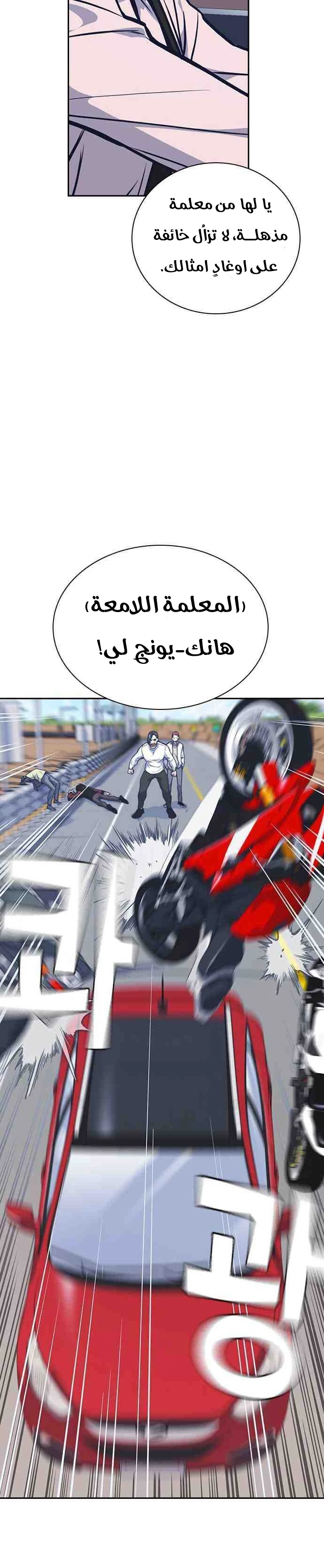 Read Study group AR Manga Online