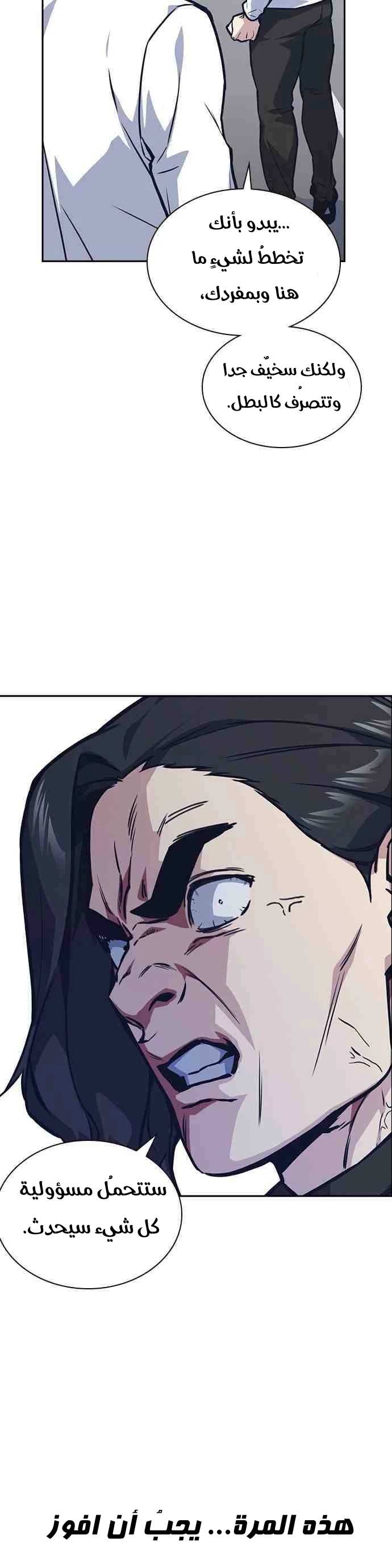 Read Study group AR Manga Online