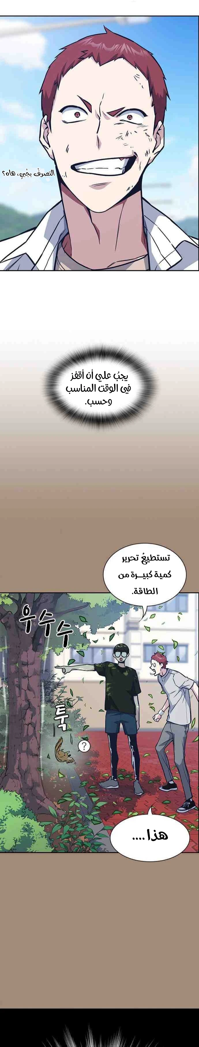 Read Study group AR Manga Online