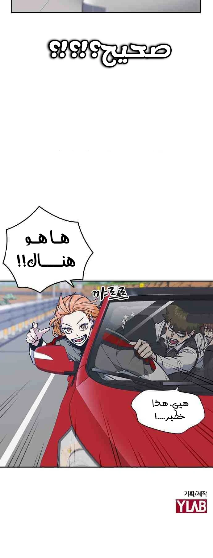 Read Study group AR Manga Online
