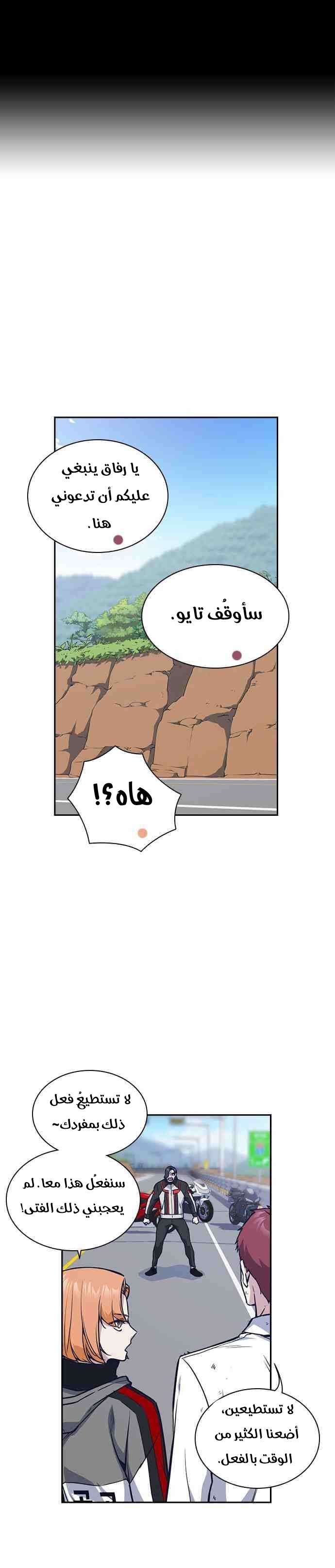 Read Study group AR Manga Online