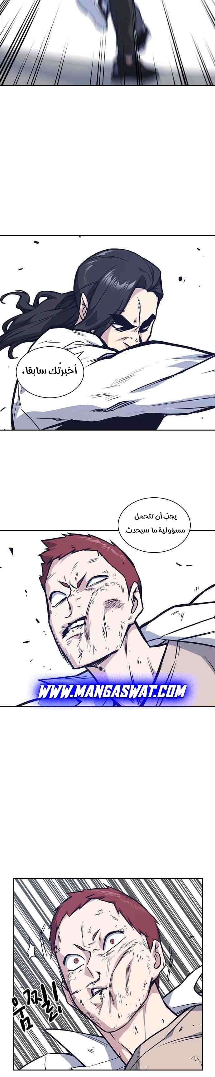 Read Study group AR Manga Online