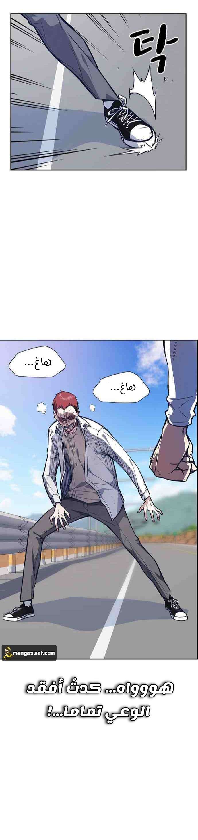 Read Study group AR Manga Online