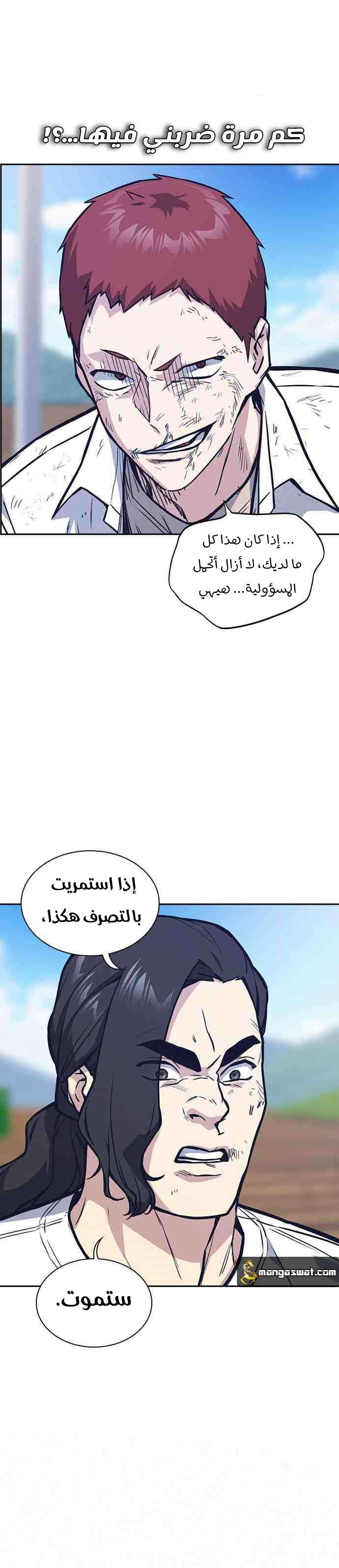 Read Study group AR Manga Online