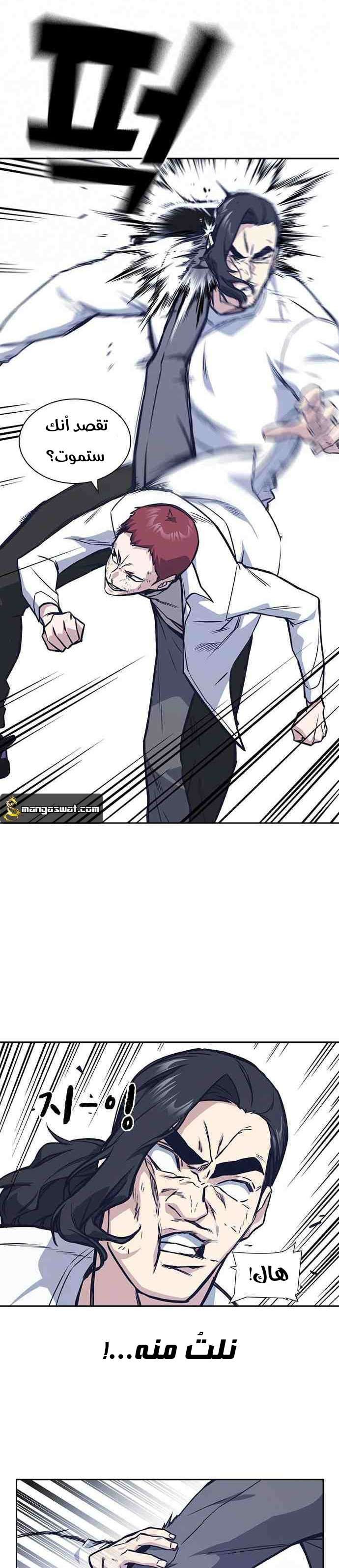 Read Study group AR Manga Online