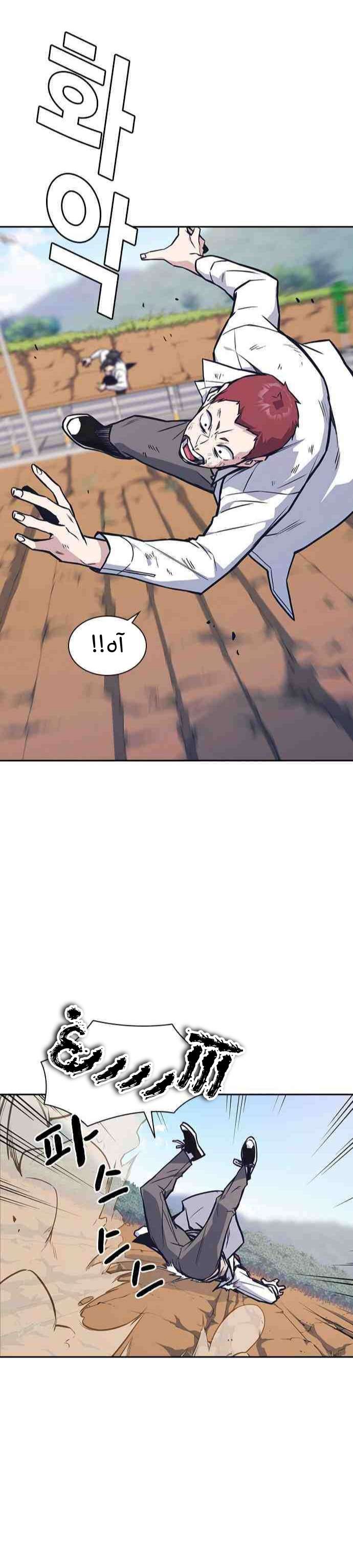 Read Study group AR Manga Online