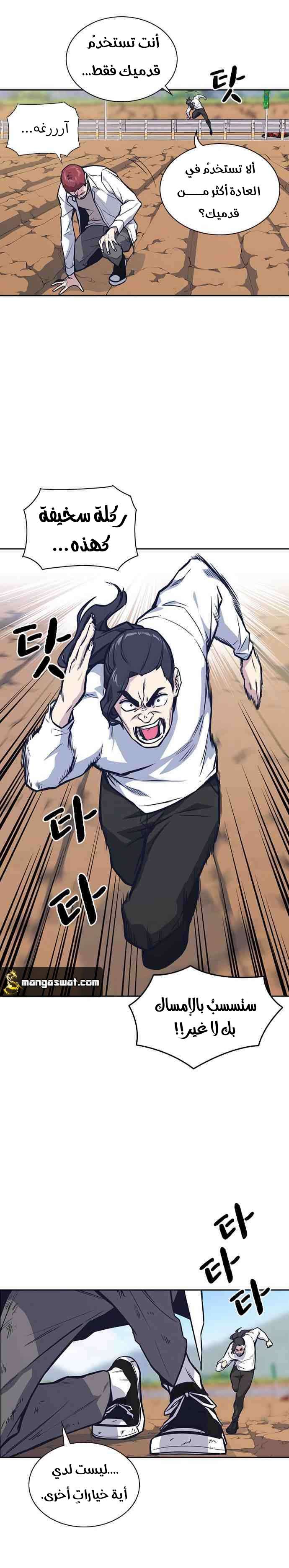 Read Study group AR Manga Online