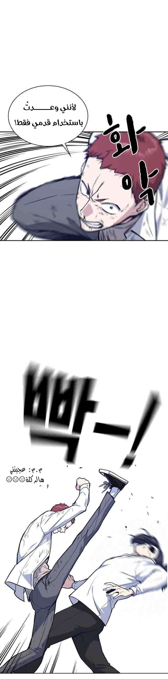 Read Study group AR Manga Online