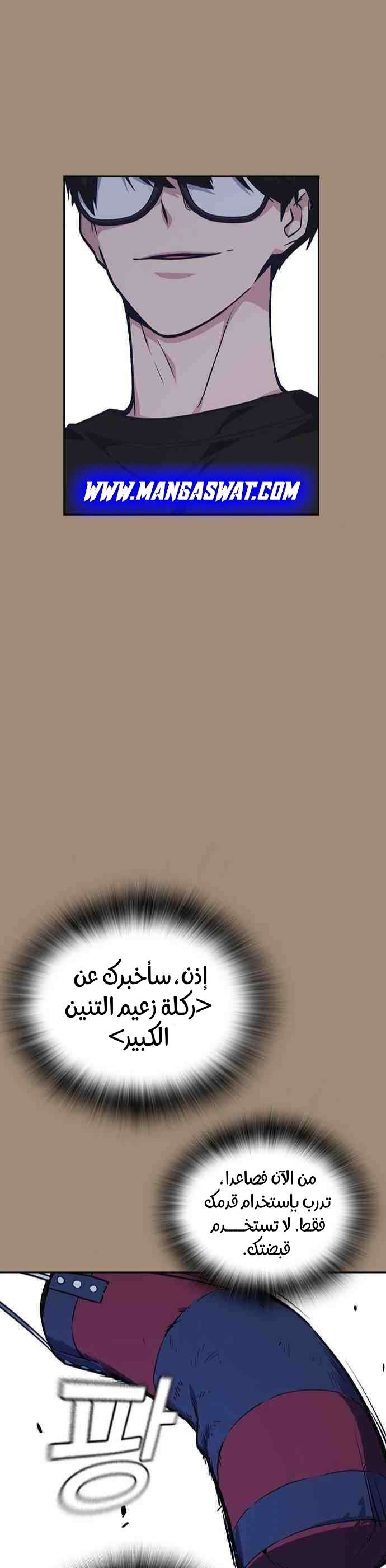 Read Study group AR Manga Online