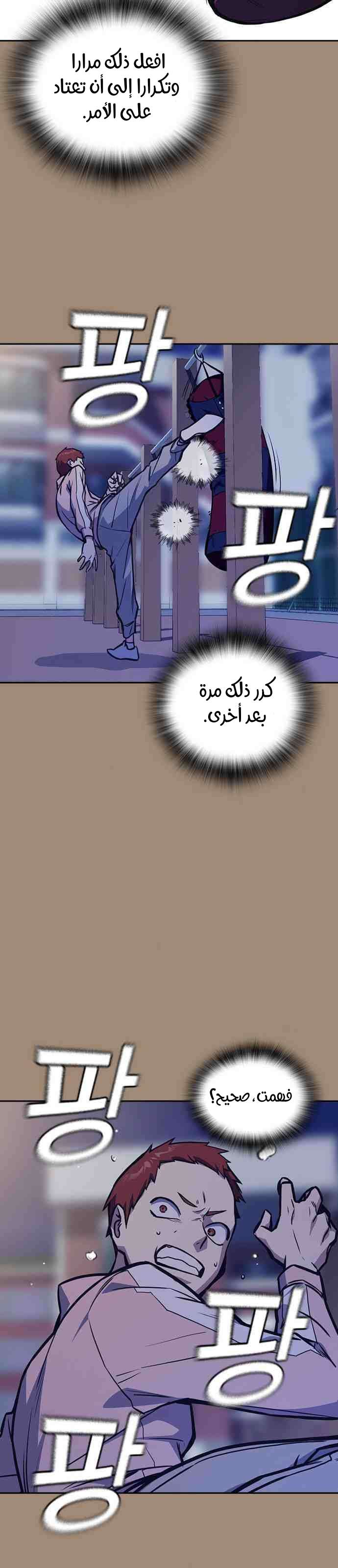 Read Study group AR Manga Online