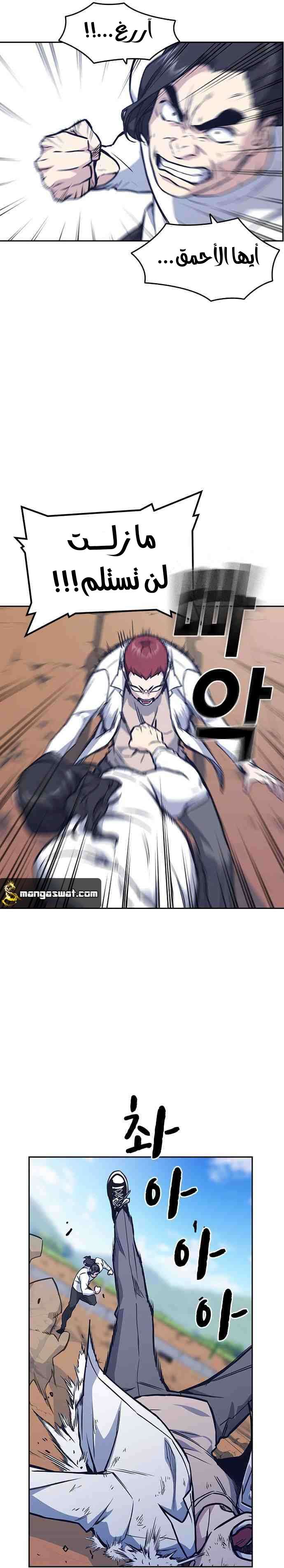 Read Study group AR Manga Online