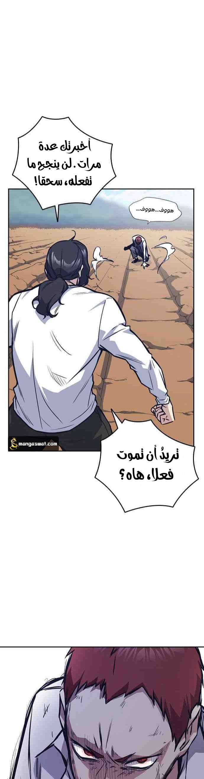 Read Study group AR Manga Online