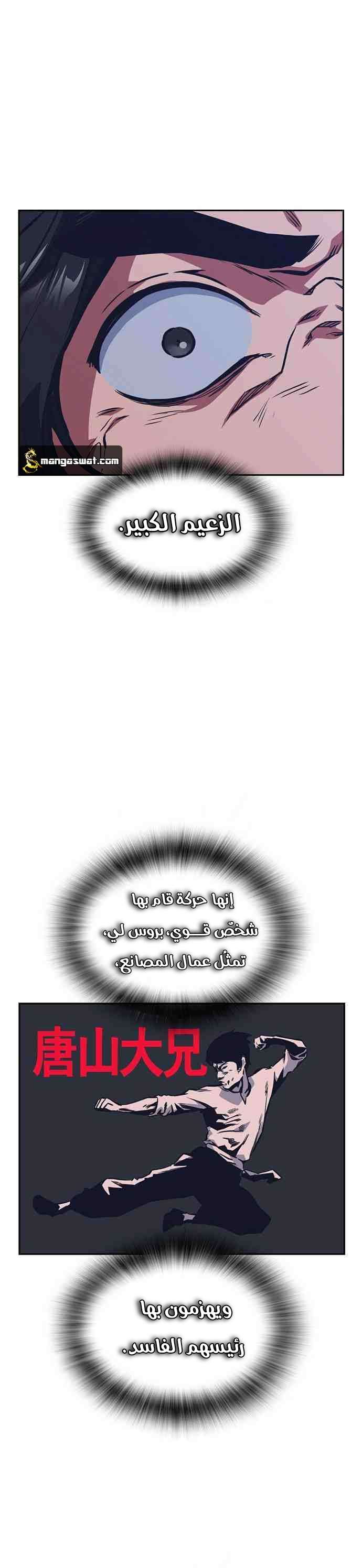 Read Study group AR Manga Online