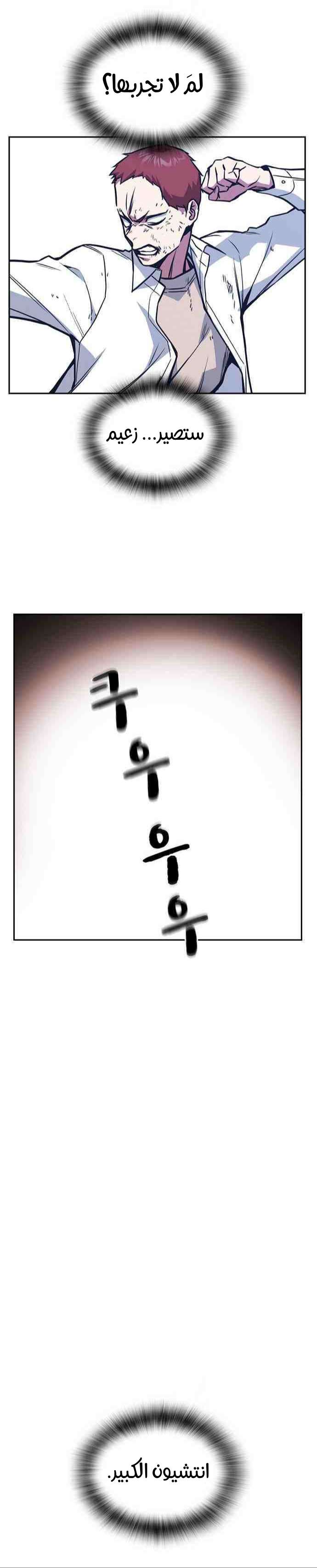 Read Study group AR Manga Online