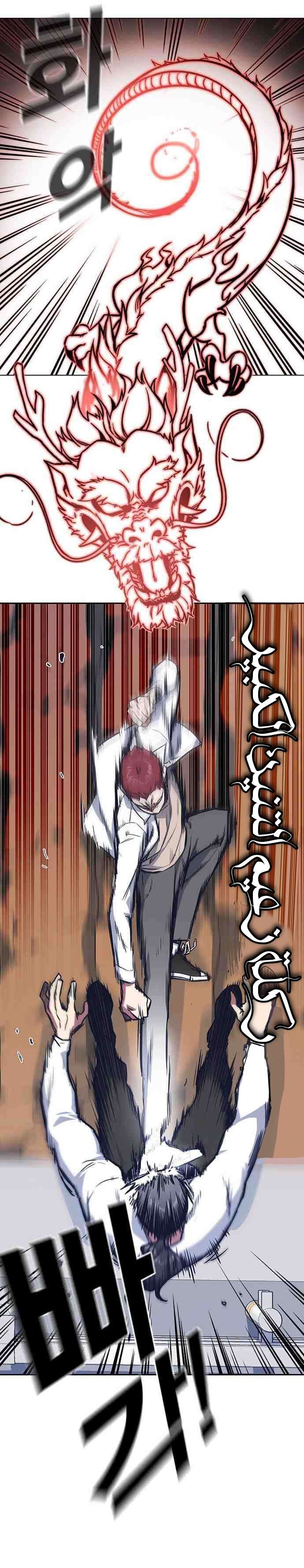 Read Study group AR Manga Online