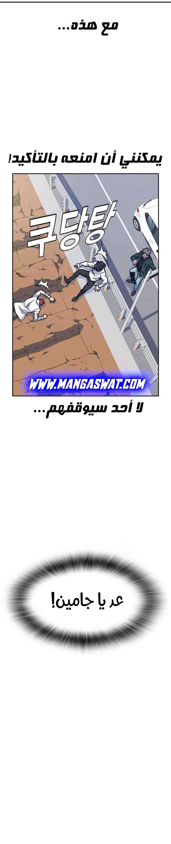 Read Study group AR Manga Online