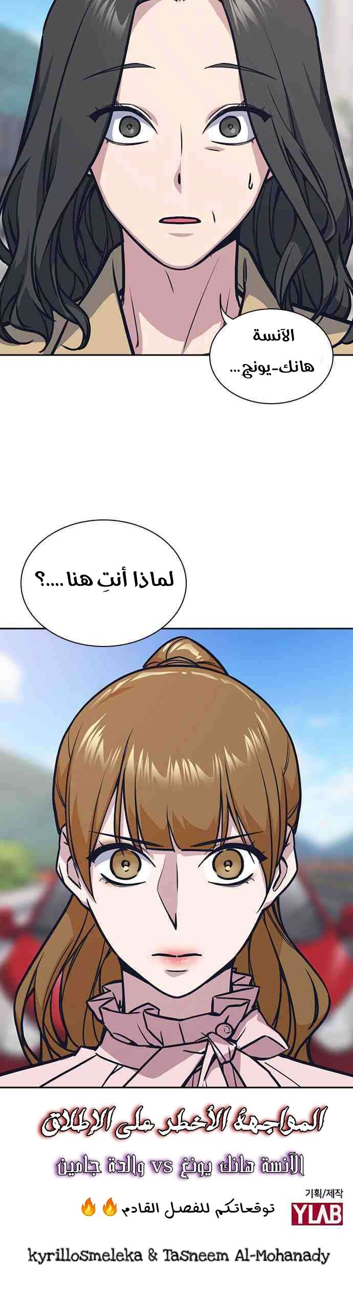 Read Study group AR Manga Online
